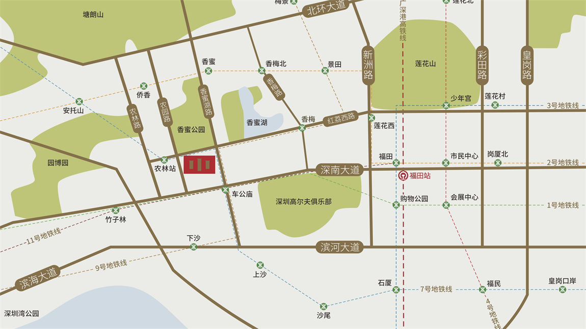 深业中城