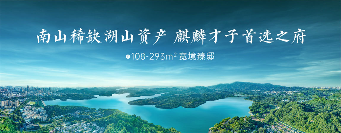 金众麒麟府