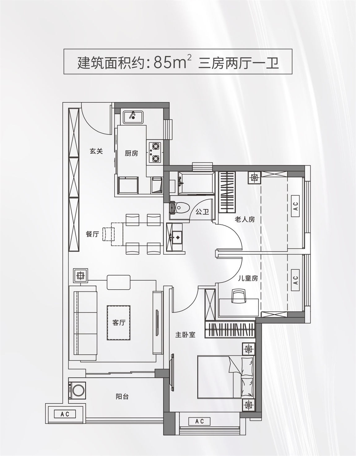 卓越城·蔚蓝铂樾府-深圳楼盘直销