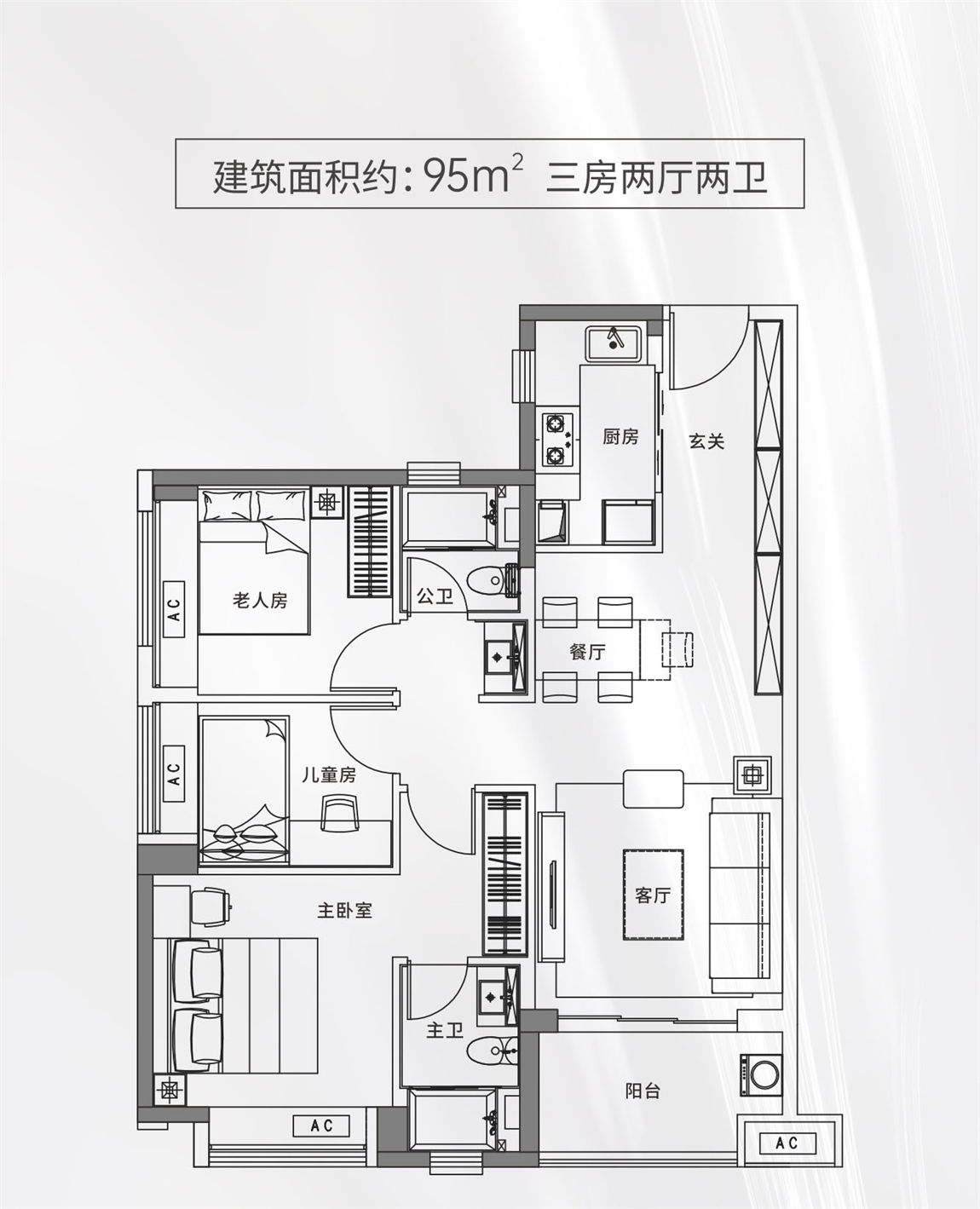 卓越城·蔚蓝铂樾府-深圳楼盘直销