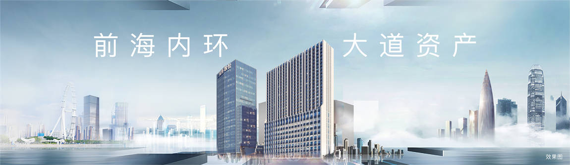 河东骏濠国际
