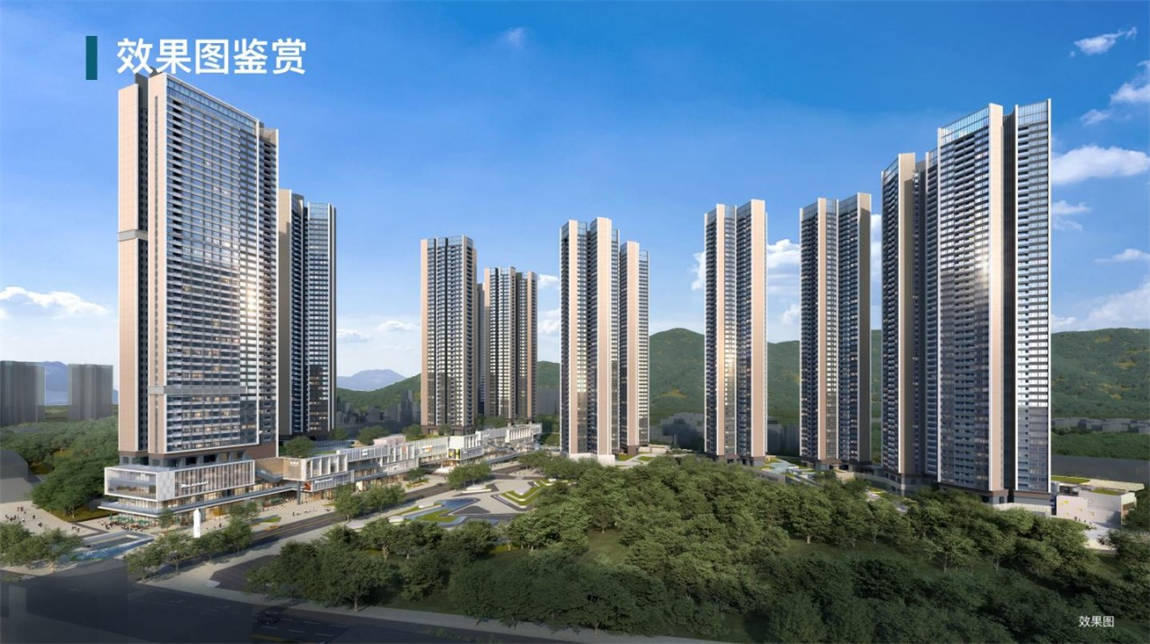 华侨城·四海华亭