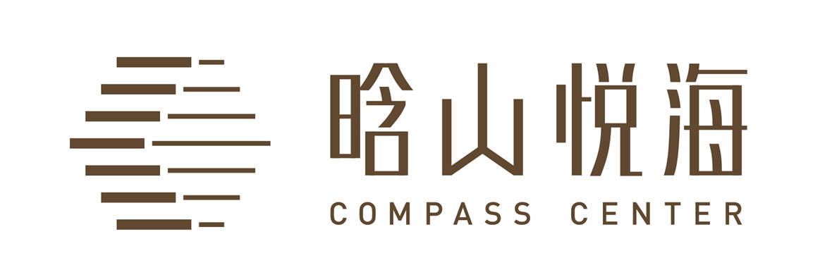 晗山悦海·复式住宅
