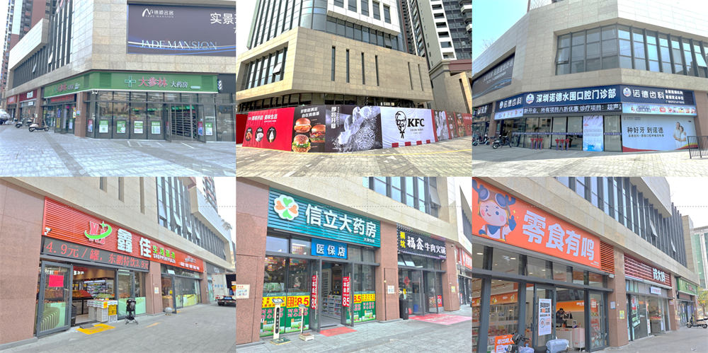 锦顺名居
