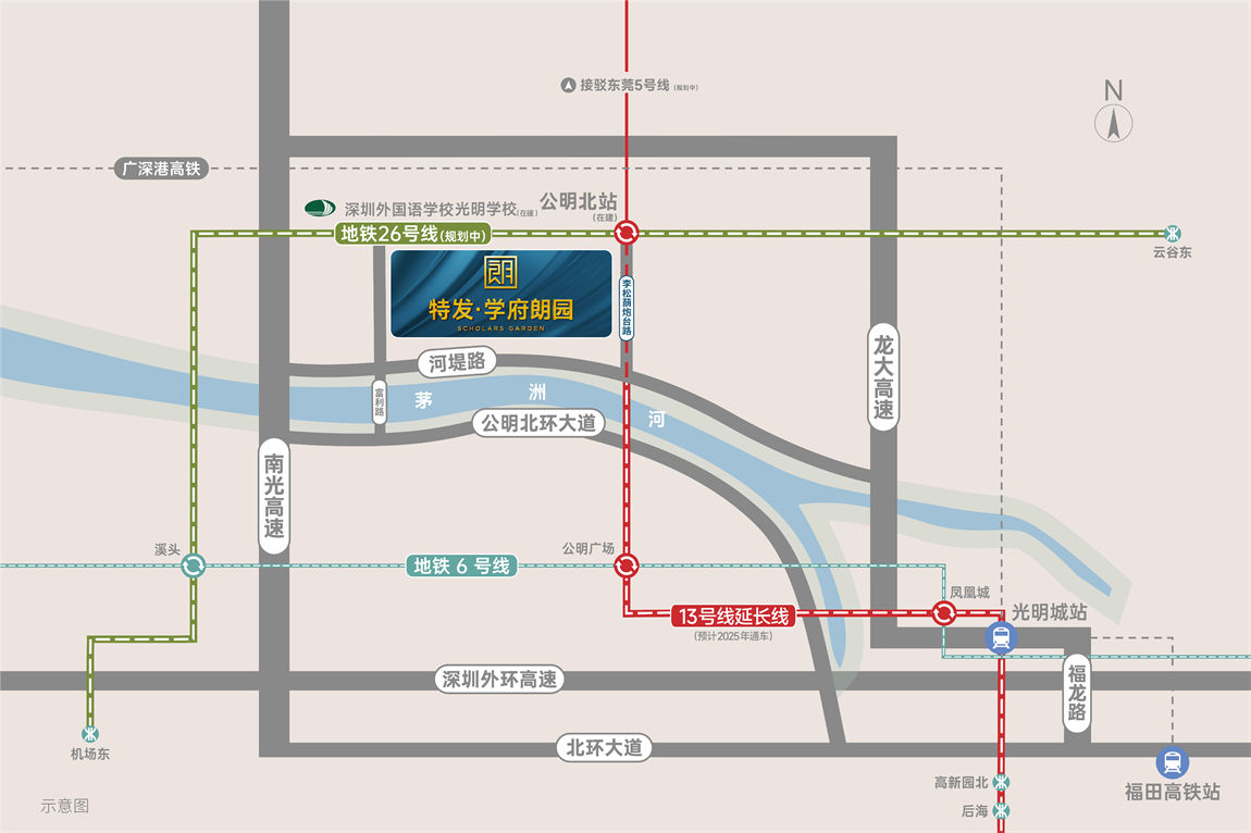 特发·学府朗园