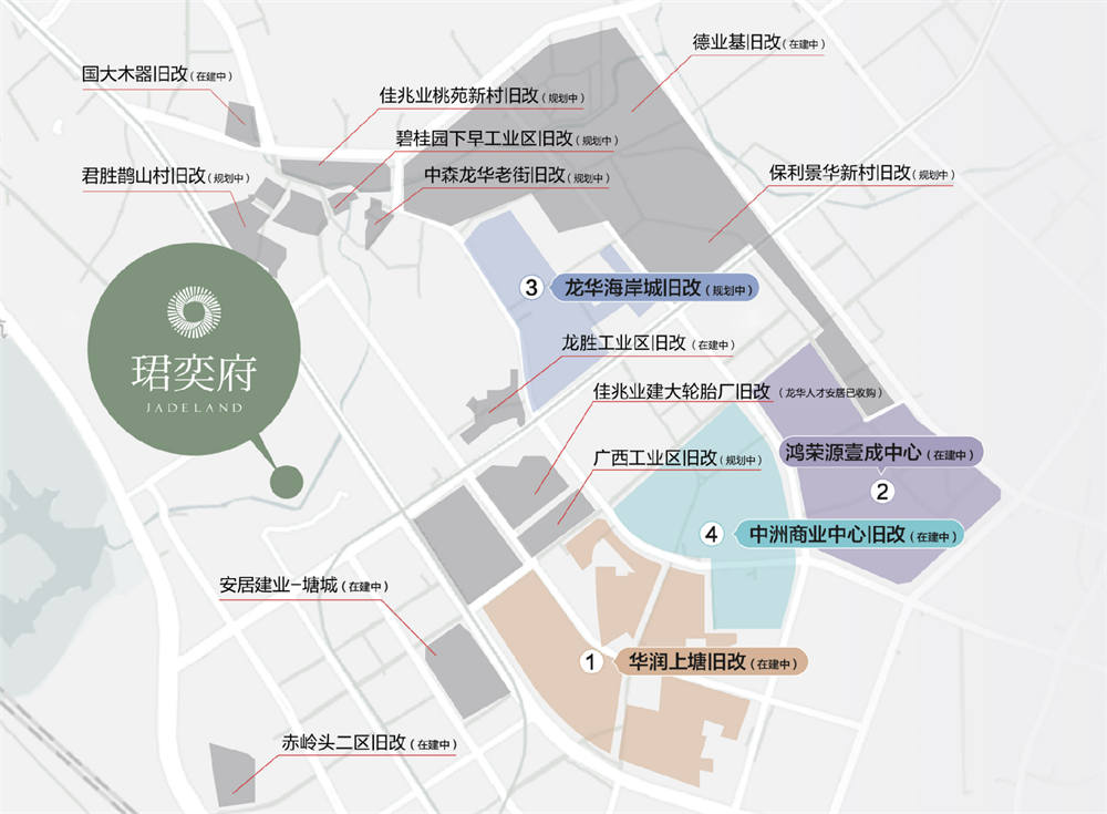 卓越珺奕府