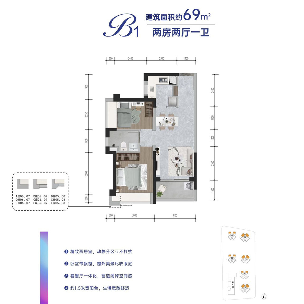 天健和瑞府｜人才房
