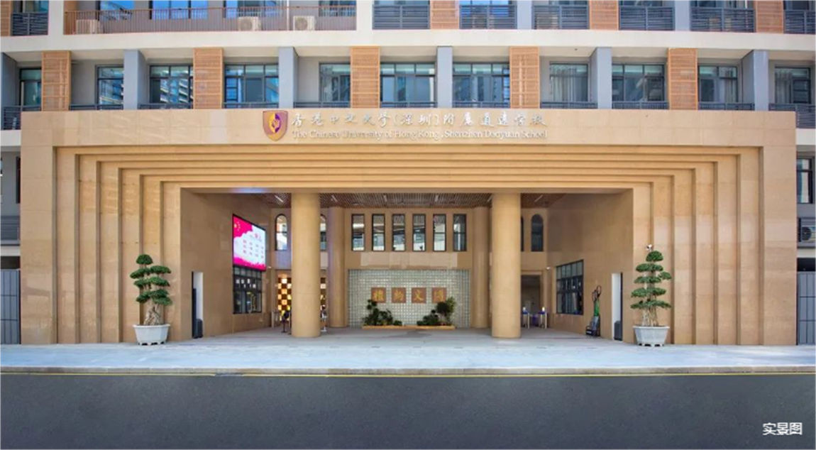 泰瑞府