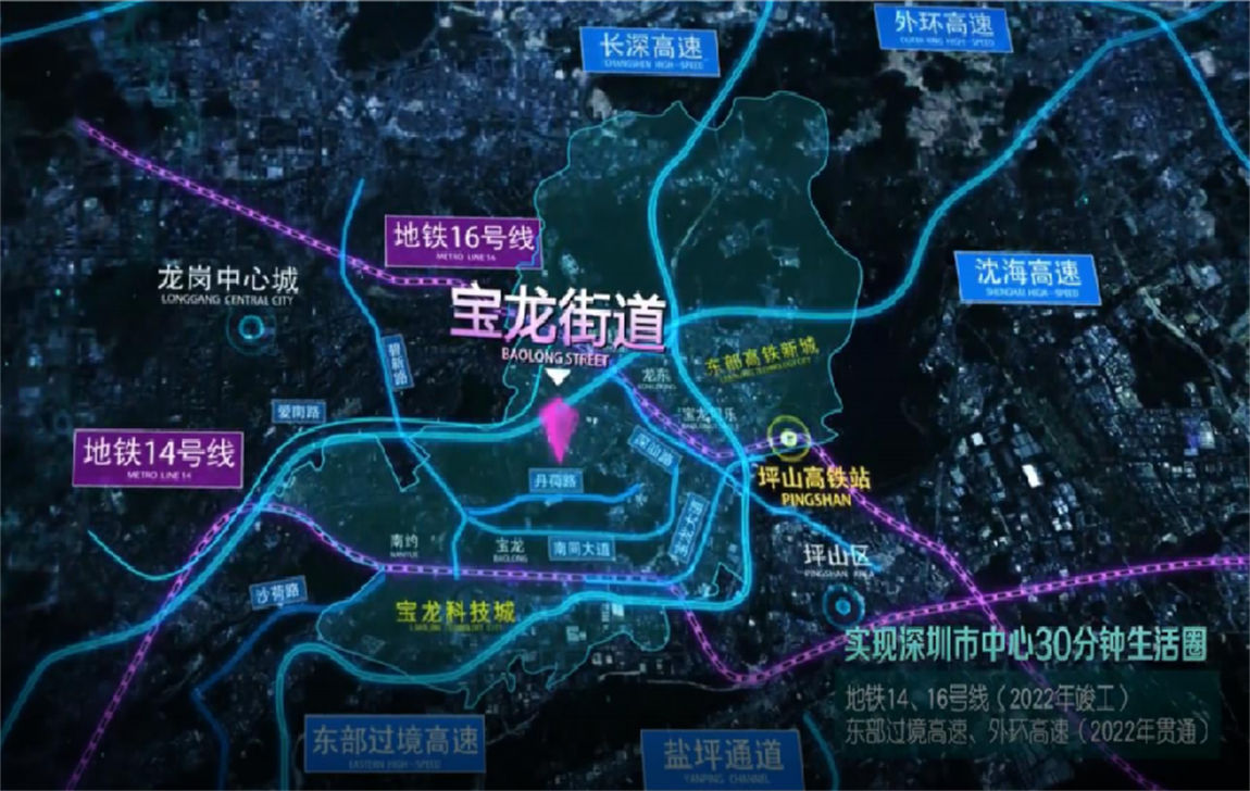中海寰宇珑宸