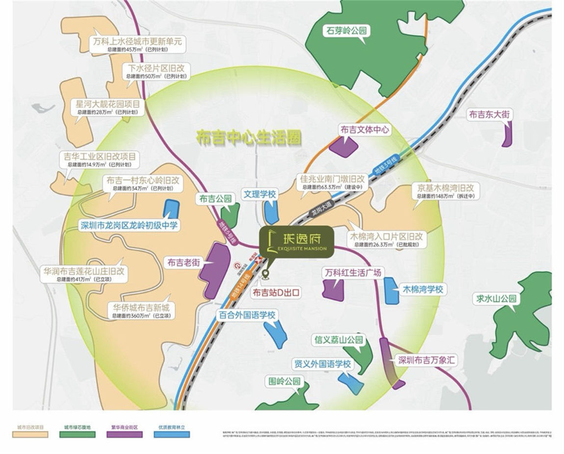 珑逸府