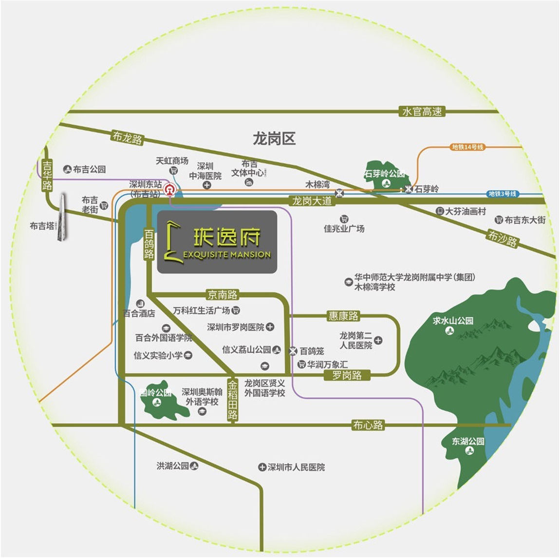 珑逸府