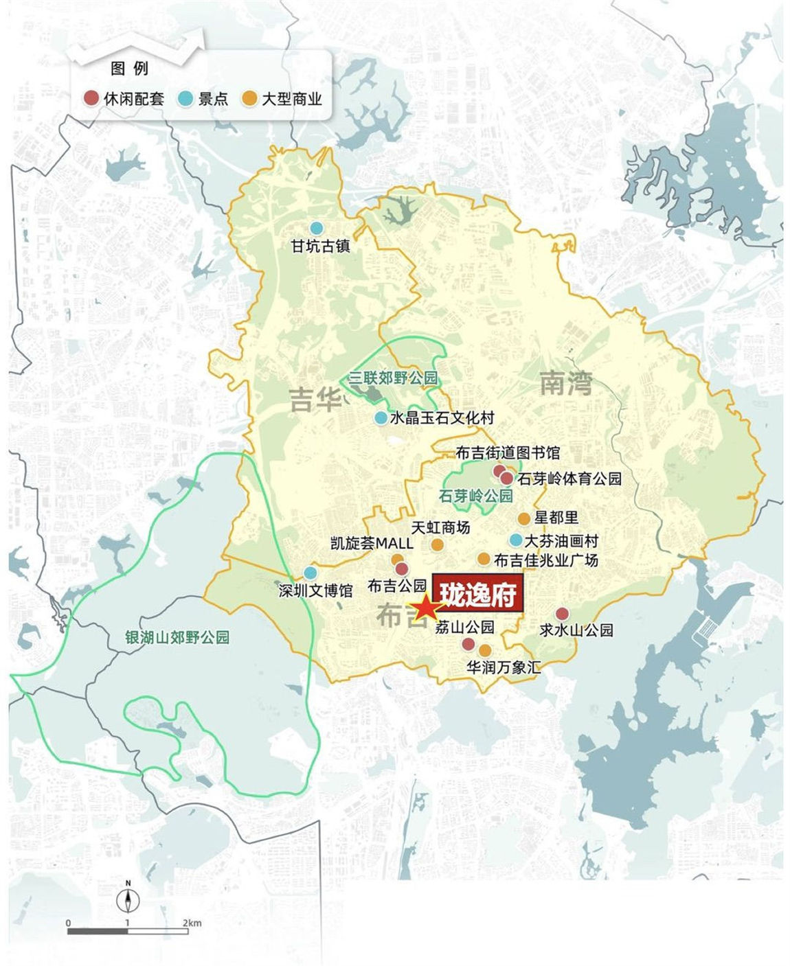珑逸府