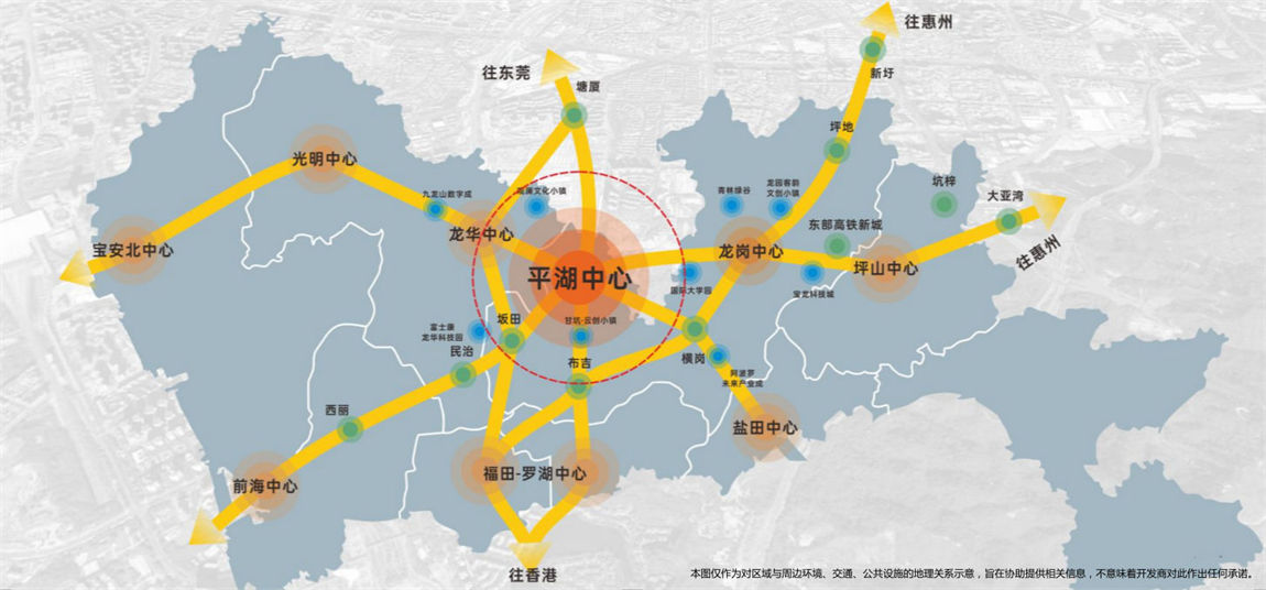 金光华·凤凰九里
