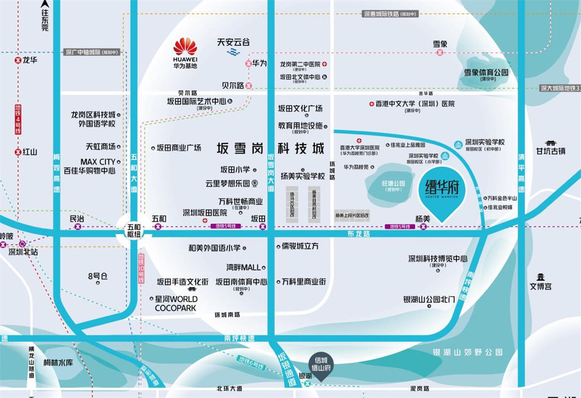 信城·缙华府