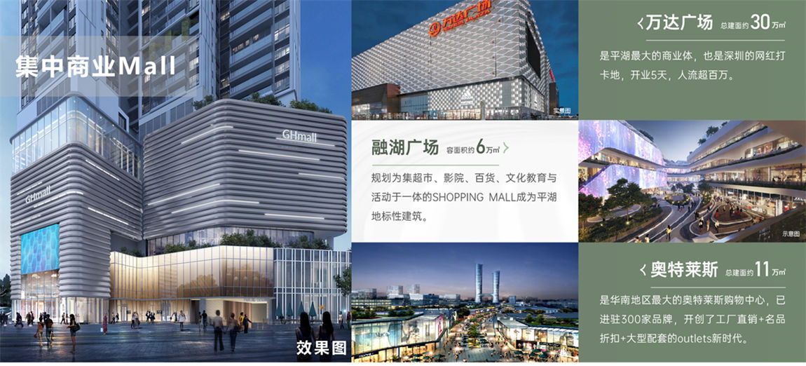 岗宏翰林汇