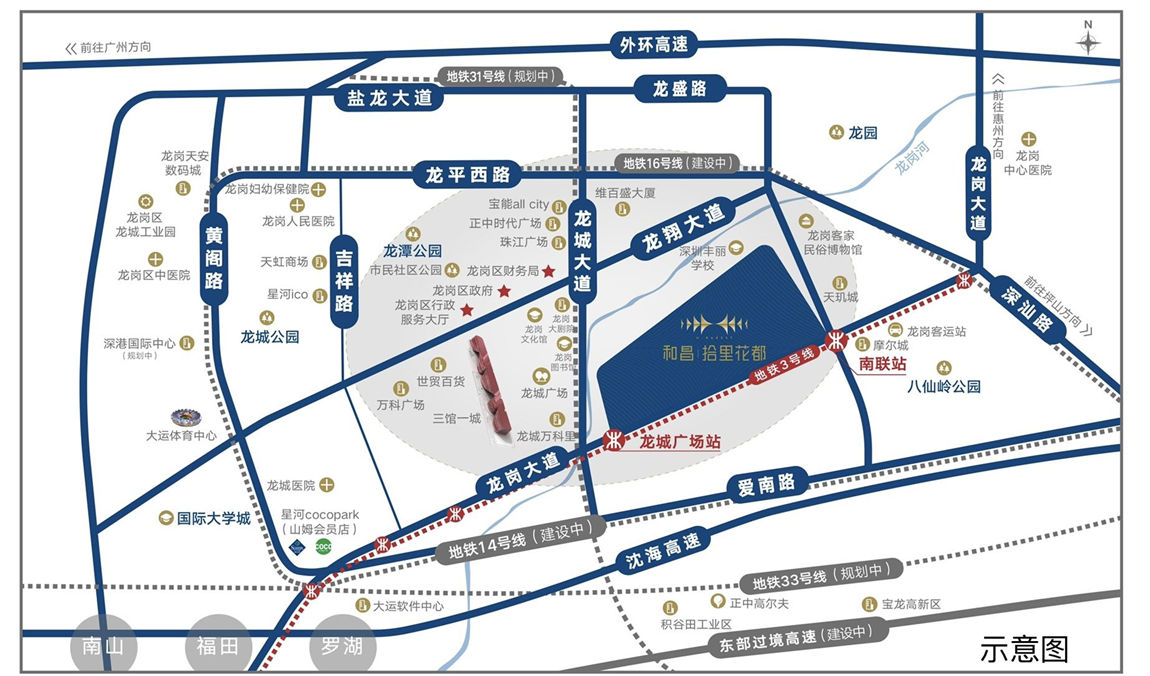 和昌拾里花都