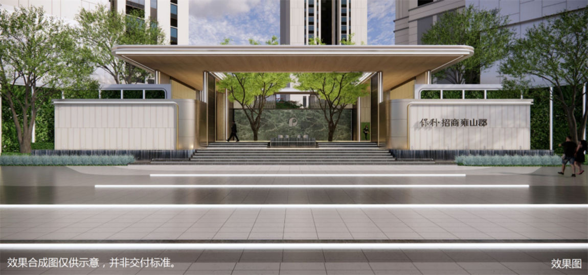 保利招商雍山郡