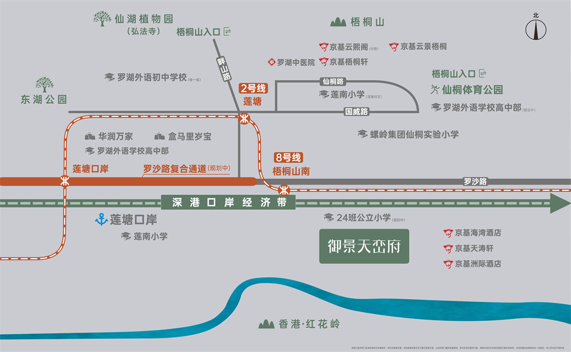 御景天峦府