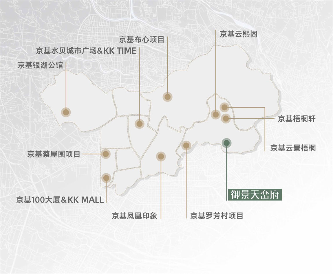 御景天峦府