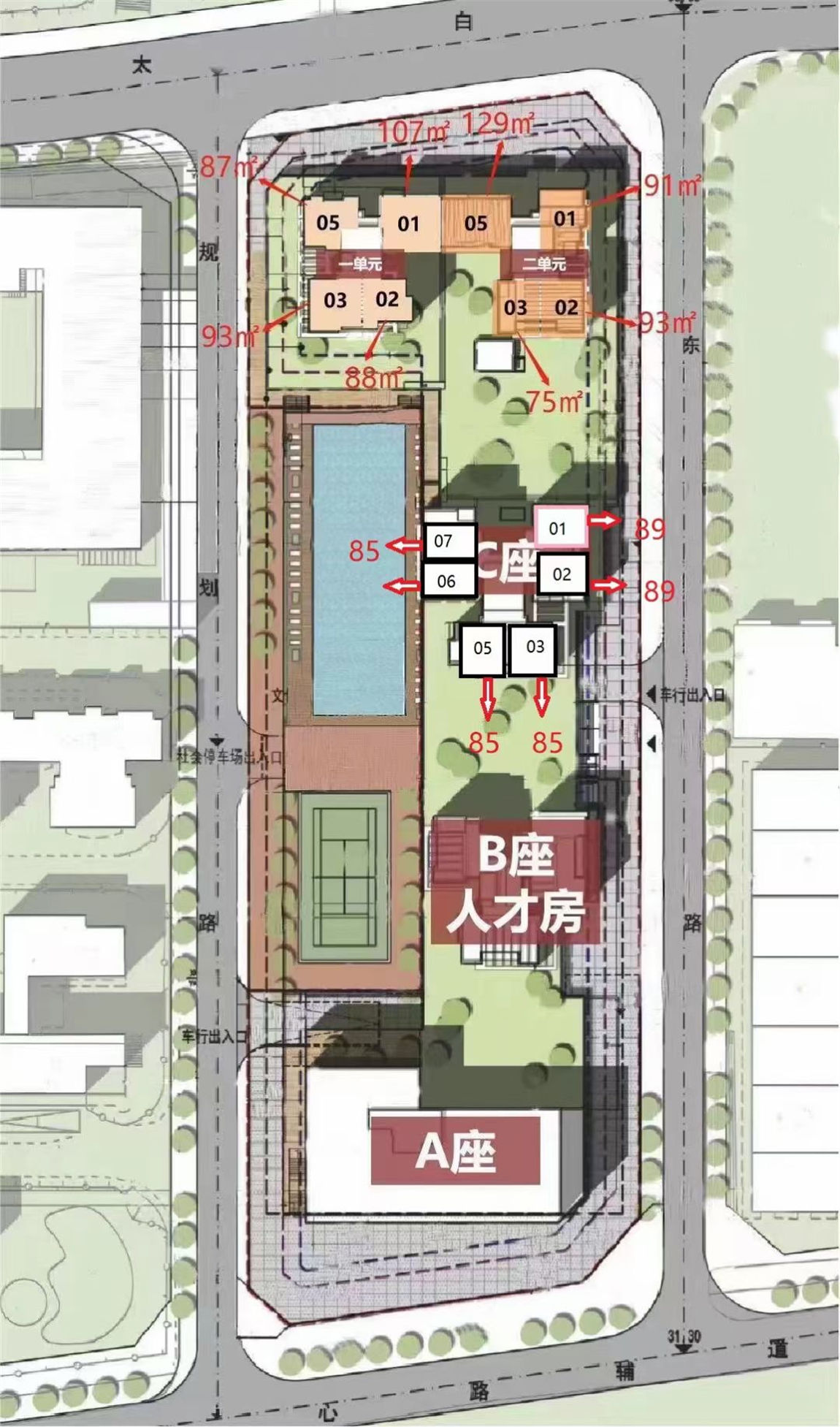 翠园华府