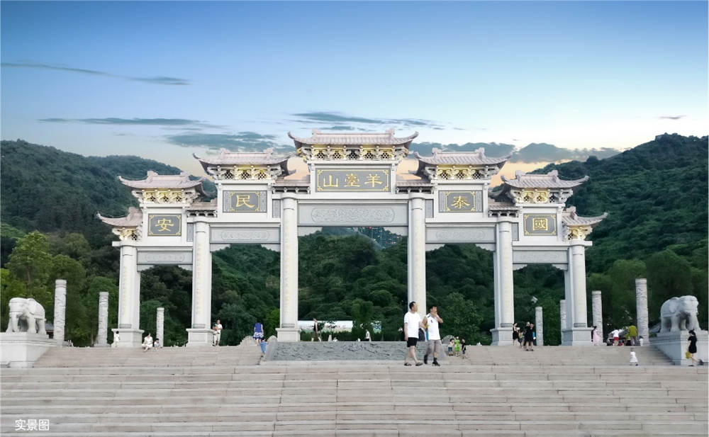 悦云花园