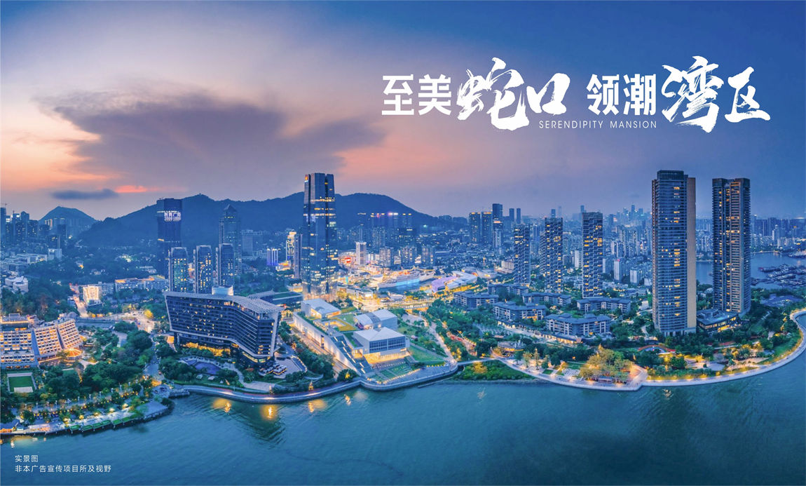 金众云山海公馆