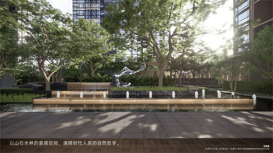 中铁·中能建·阅臻府