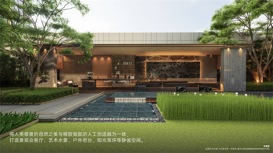 中铁·中能建·阅臻府
