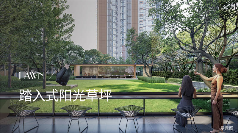 卓越闽泰·云奕府I星奕府