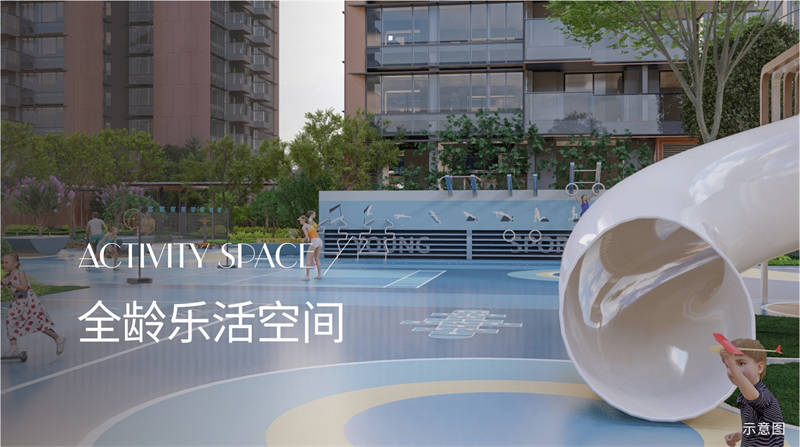 卓越闽泰·云奕府I星奕府