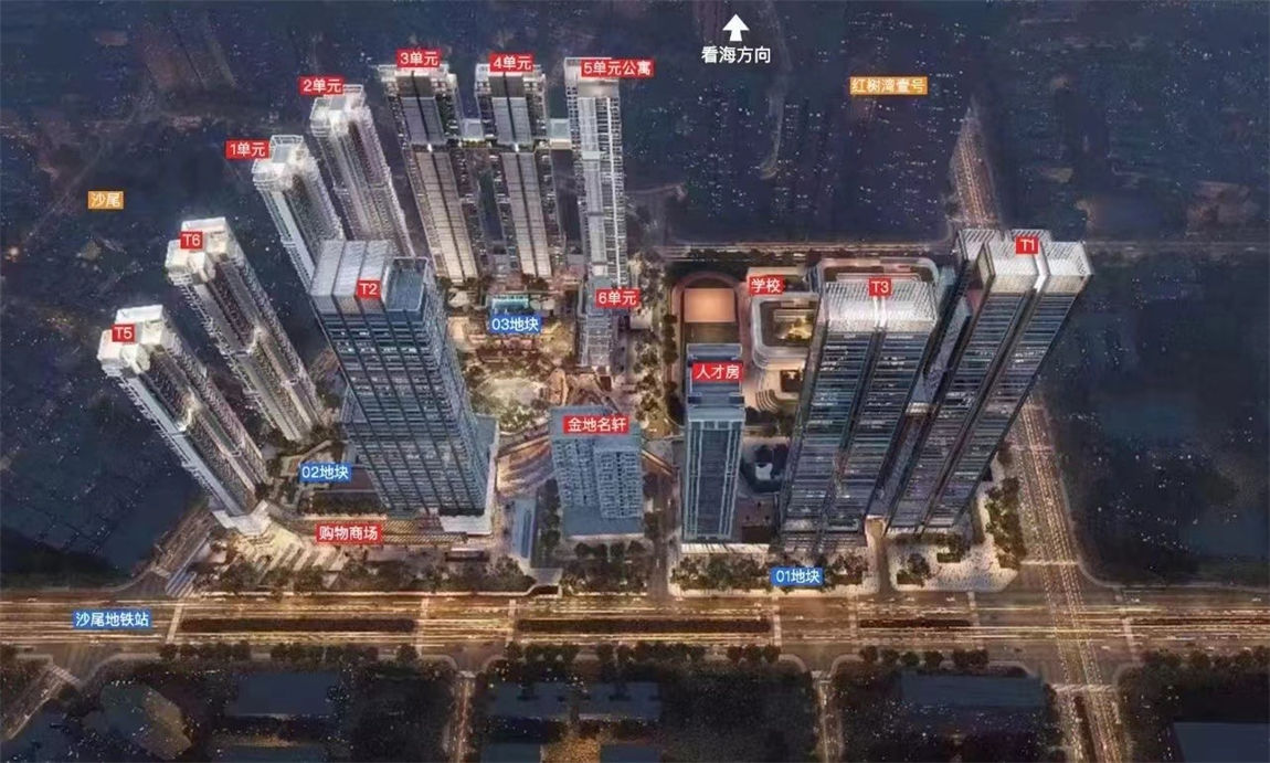 金地环湾城