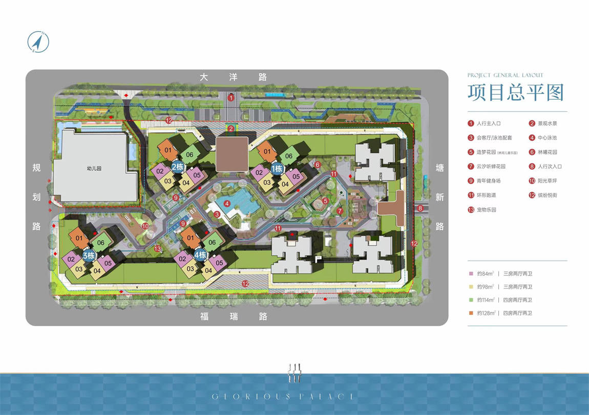 中粮悦章·凤凰里