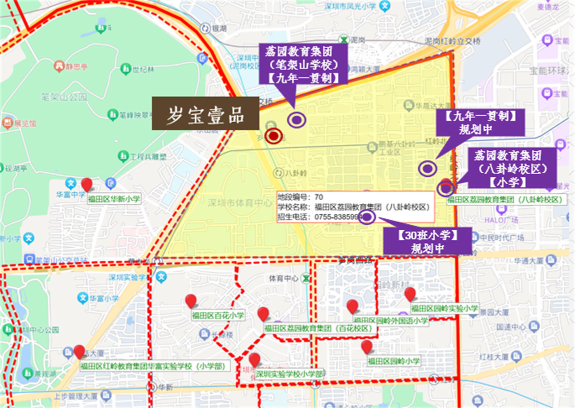 岁宝壹品