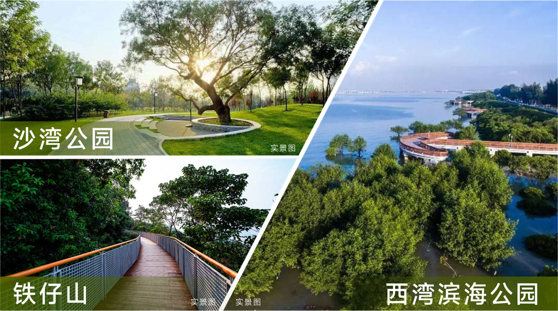 京基山海公馆