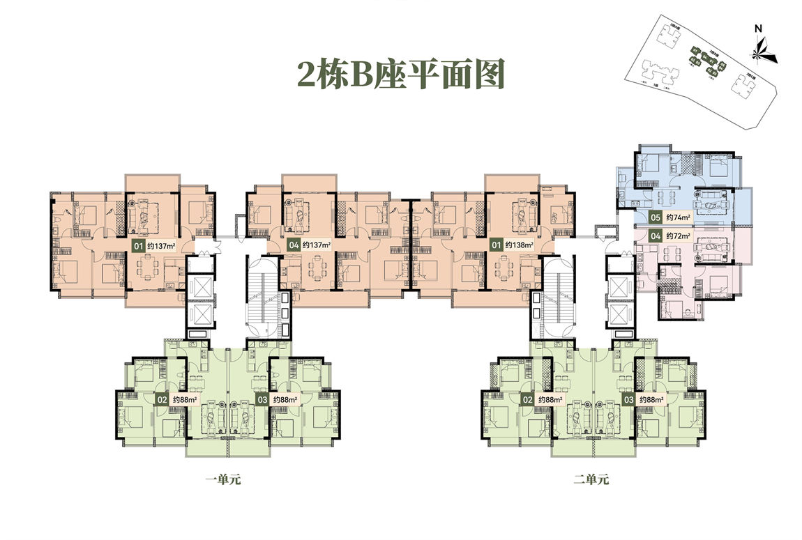 新天·石厦铭苑