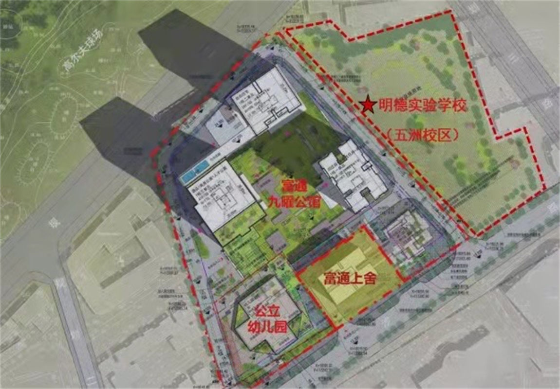 富通九曜公馆