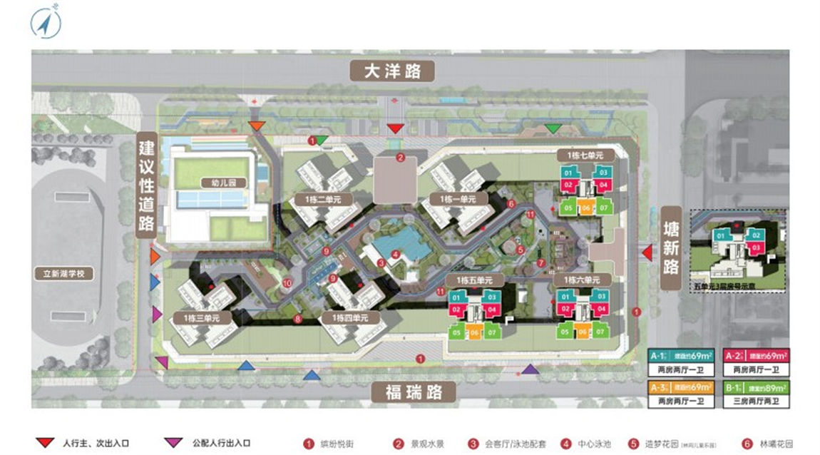 中粮悦章·凤凰里