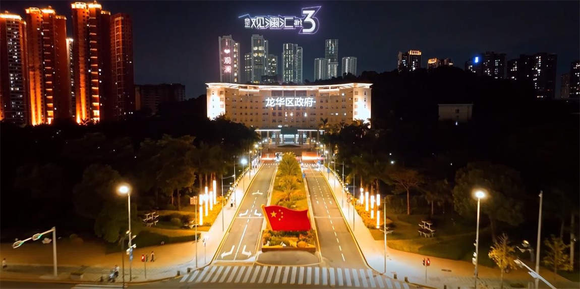 合正观澜汇云境
