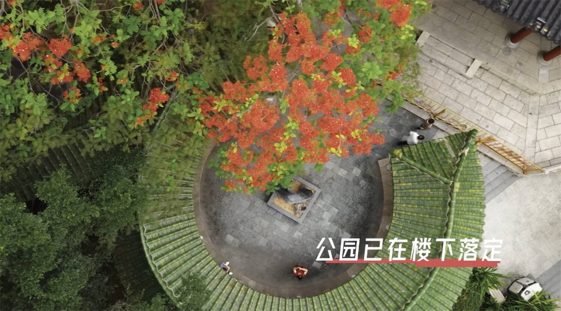 华侨城·四海华亭