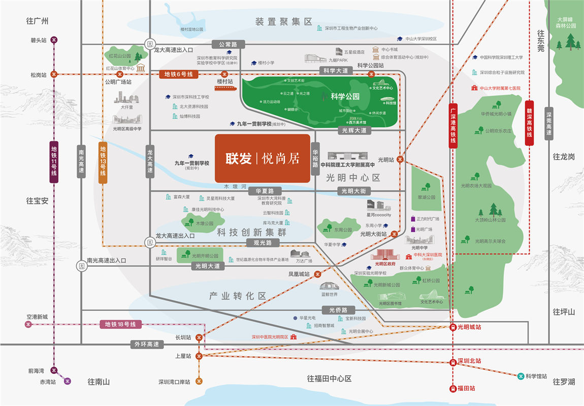 联发悦尚居
