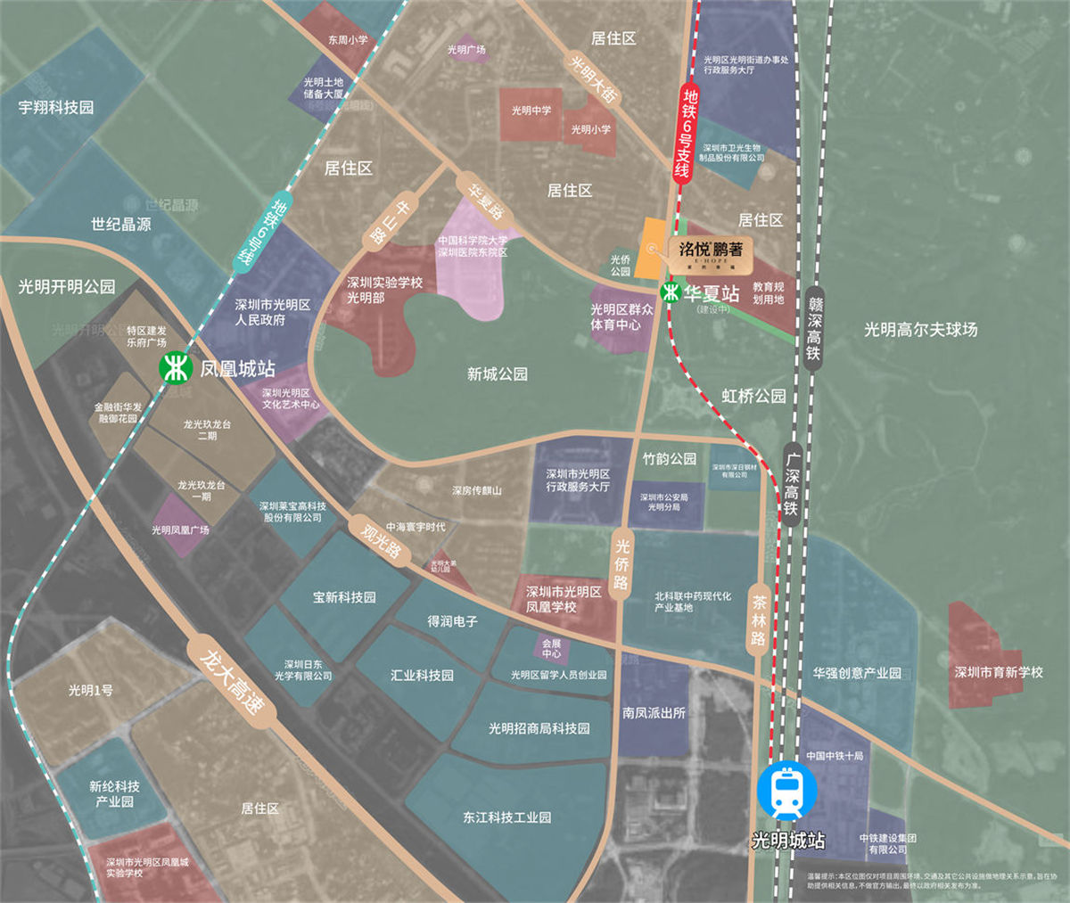 电建洺悦鹏