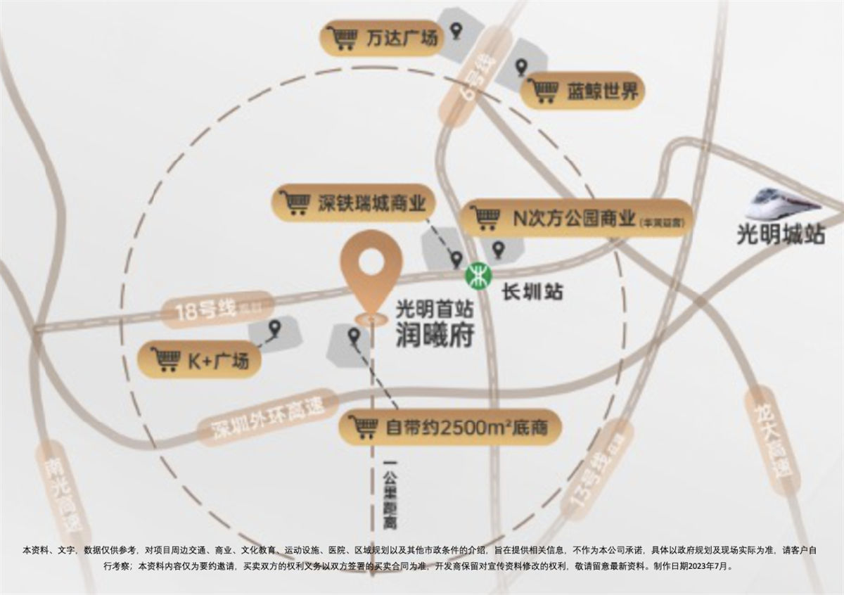 润曦府