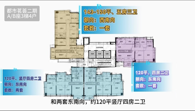 都市茗荟花园二期