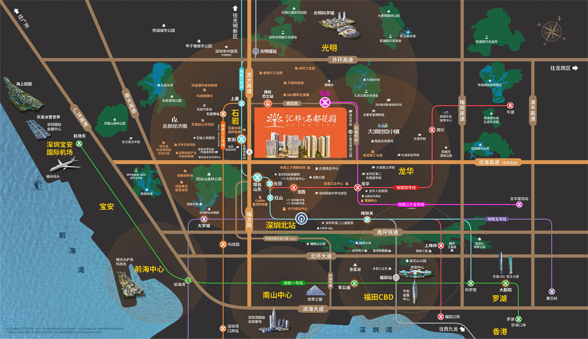 汇邦名都花园