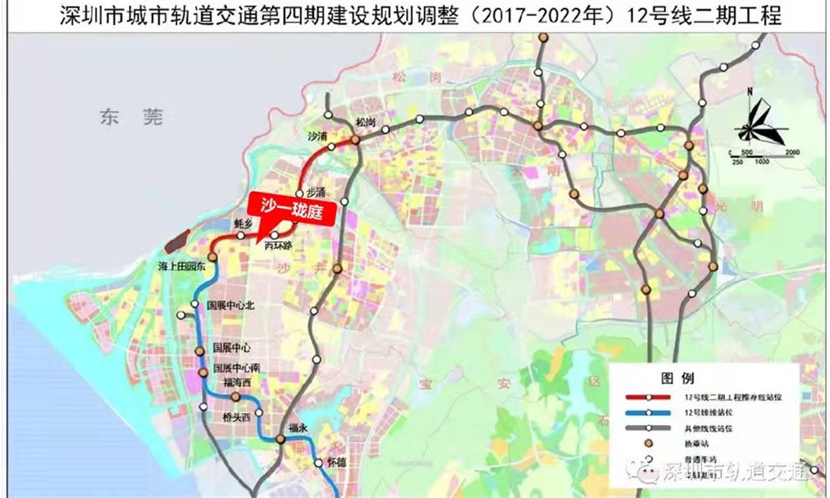 沙一珑庭