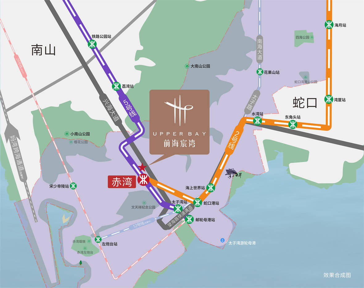 前海宸湾