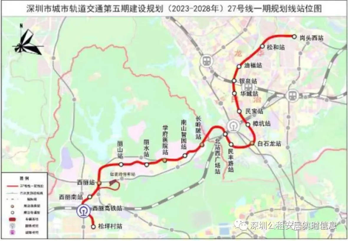 华越龙苑(人才房）