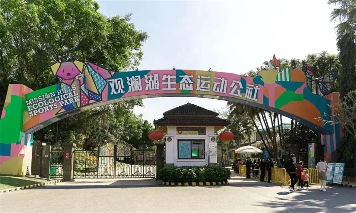 观澜·奥宸观壹城