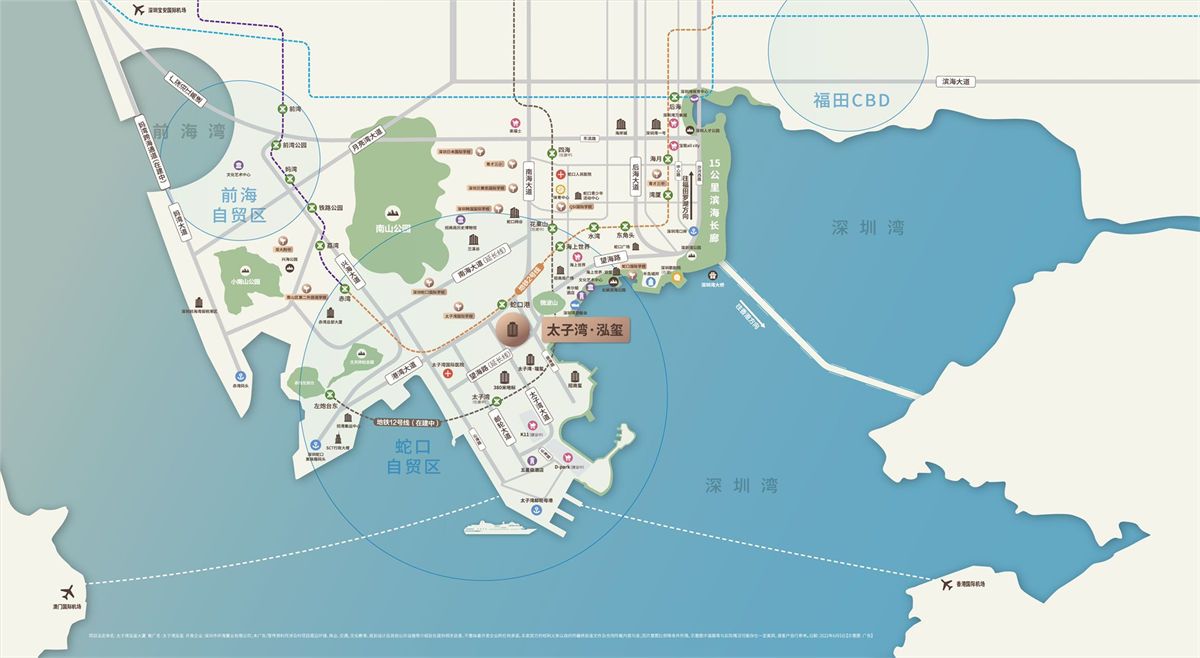 太子湾·泓玺