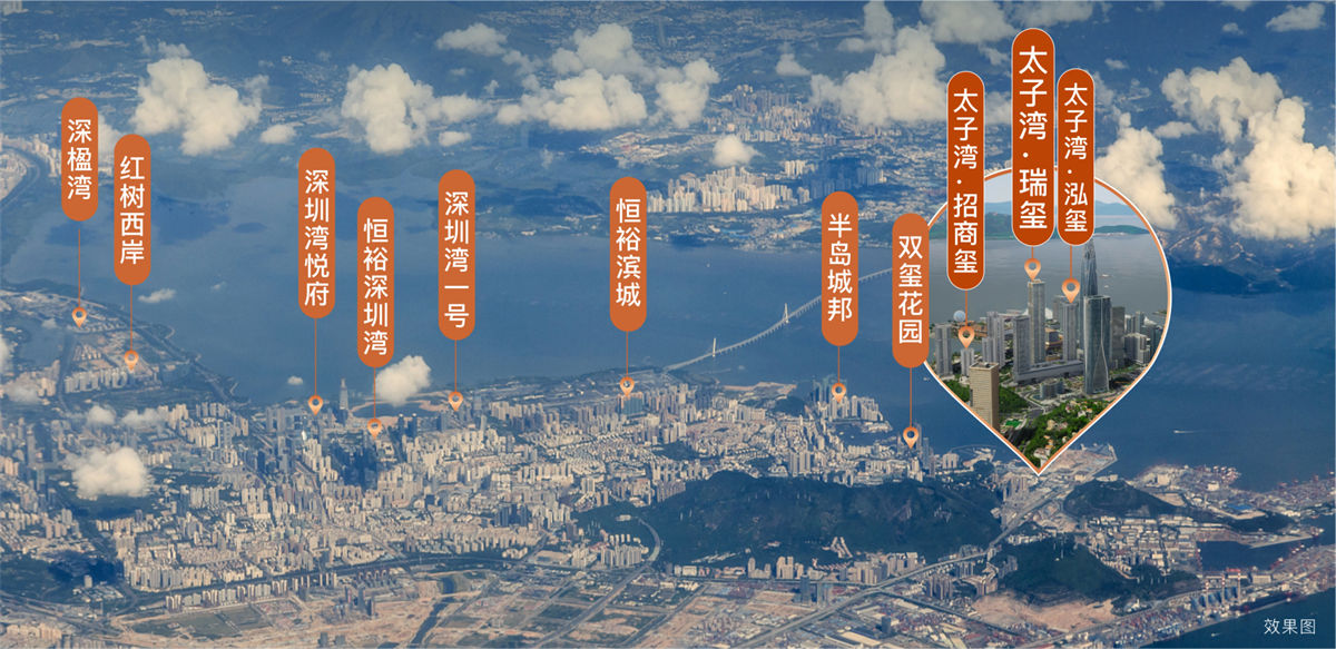 招商蛇口太子湾·瑞玺